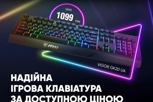 Геймерська клавіатура MSI Vigor GK20 UA. фото