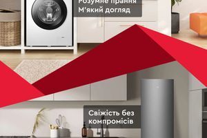 Відтепер асортимент бренда TCL розширено холодильниками та пральними машинами! фото