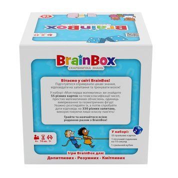 Познавательная игра - BRAINBOX МОЯ ПЕРВАЯ МАТЕМАТИКА BZZBRFMA01UA фото