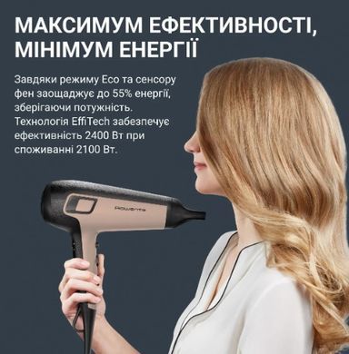 Фен Rowenta CV5E30E0 (7191850) CV5E30E0 фото