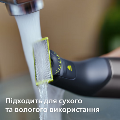 Тример PHILIPS OneBlade Pro 360 QP6652/61 для обличчя та тіла