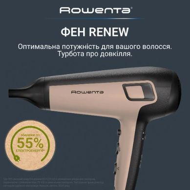 Фен Rowenta CV5E30E0 (7191850) CV5E30E0 фото