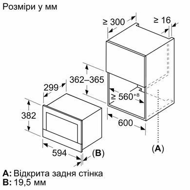 Siemens Микроволновая печь встраиваемая, 21л, электронное управление, 900Вт, гриль, дисплей, черный BE732R1B1 фото