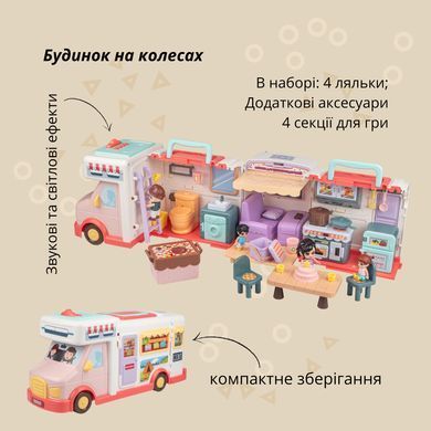 Игровой набор OTAMANKO Дом на колесах ibs_5320218 фото