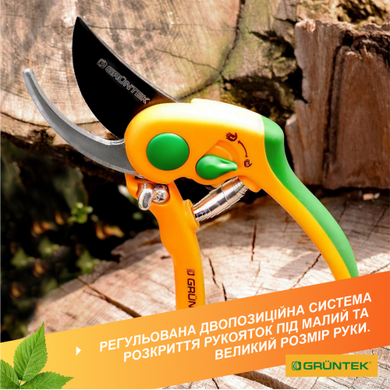 Секатор Gruntek Flamingo 210 мм 295210187 фото