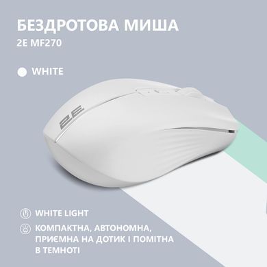 2E Мышь MF270 Silent Rechargeable WL White 2E-MF270WWH фото