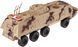 Ігровий набір ZIPP Toys Бронетранспортёр ibs_5320065