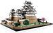 Конструктор LEGO Architecture Замок Химедзи 2125 деталей (21060)