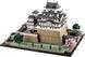 Конструктор LEGO Architecture Замок Химедзи 2125 деталей (21060)