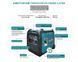 Інверторний генератор KS 5500iES ATSR KS 5500iES ATSR