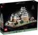 Конструктор LEGO Architecture Замок Химедзи 2125 деталей (21060)
