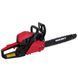 Бензопила ланцюгова Vitals Master BKZ 5027o 18" AluMagnio V76456T
