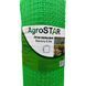 Сетка вольерная 12*14"AgroStar"0.5*100 м (зеленая)