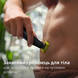 Тример PHILIPS OneBlade Pro 360 QP6652/61 для обличчя та тіла