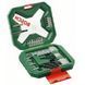Набір Bosch X-Line Classic 34(2607010608)