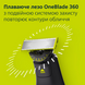 Тример PHILIPS OneBlade Pro 360 QP6652/61 для обличчя та тіла