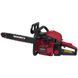 Бензопила ланцюгова Vitals Master BKZ 5027o 18" AluMagnio V76456T