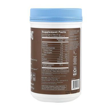 Пептиди колагену (Collagen Peptides) 383 г зі смаком шоколаду