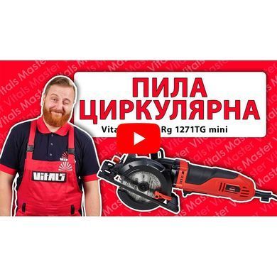 Пила циркулярная Vitals Master Rg 1271TG mini V152935 фото