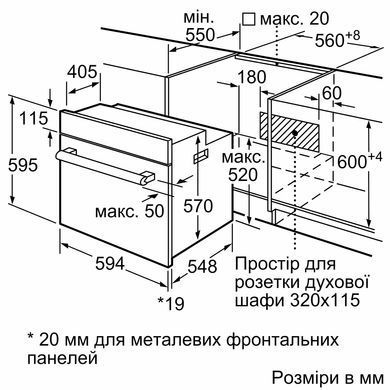 Bosch Духовой шкаф электрический, 66л, A, дисплей, конвекция, телескопические направляющие, нержавеющая сталь HBJ558YS3Q фото