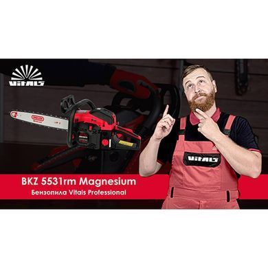 Бензопила ланцюгова Vitals Professional BKZ 5531rm 18&ldquo; Magnesium V76459 фото