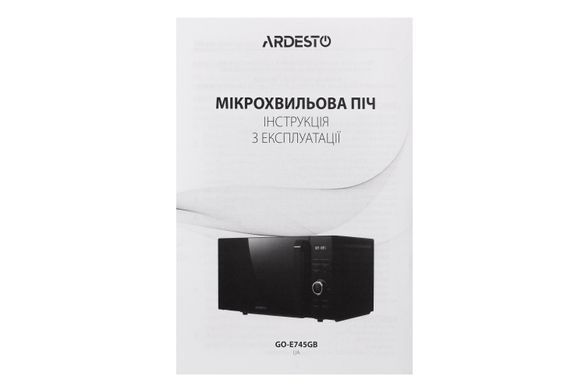 Микроволновая печь ARDESTO 20л, электр.управл., 700Вт, дисплей, откр.ручкой, быстрый старт, черный (357607) GO-E745GB фото
