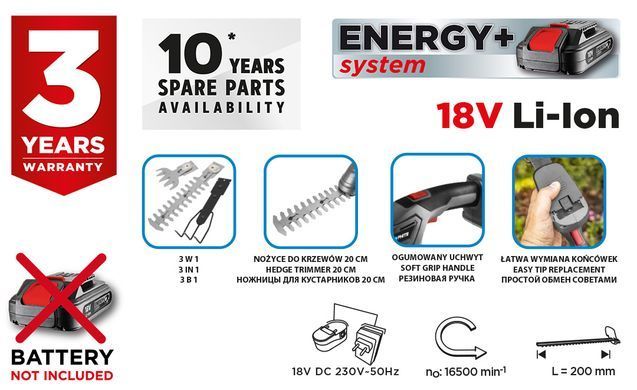 Триммер 3-в-1 GRAPHITE Energy+ 18V 58GE119, без аккумулятора, для травы, живой изгороди и газона 58GE119 фото