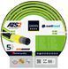 Шланг садовий Cellfast GREEN ATS 3/4" 25м 5 шарів до 30бар -20&hellip;+60&deg;C (360716) 15-120