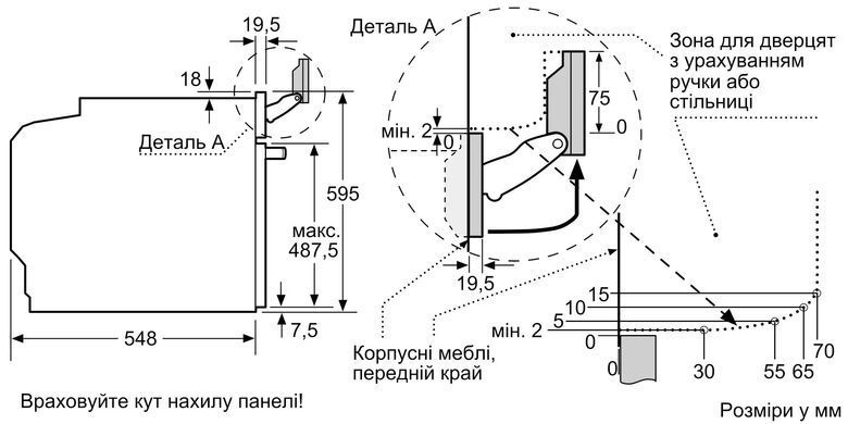 Bosch Духова шафа електрична, 71L, A+, дисплей, конвекція, пара, чорний (367829) HSG7361B1 фото