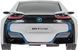 Машинка Rastar BMW i8 UV Sesitive Collection 1:24