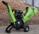 Садовий подрібнювач MAST Gartentechnik GS650 GS650