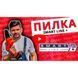Мініпила акумуляторна Vitals Master AKZ 1802 SmartLine+