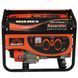 Генератор газ/бензин Vitals ERS 2.0bng V42350