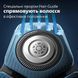 Электрическая бритва Philips роторная Series 7000 SkinIQ (393133) S7886/55