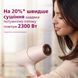 Фен Philips BHD530/00 (6732793) BHD530/00
