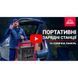 Портативна акумуляторна станція Vitals Professional PS 500qc V223636