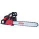 Бензопила ланцюгова Vitals Professional BKZ 5531rm 18&ldquo; Magnesium V76459