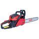 Бензопила ланцюгова Vitals Professional BKZ 5531rm 18&ldquo; Magnesium V76459