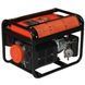Генератор газ/бензин Vitals ERS 2.0bng V42350