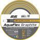 Шланг садовий 2Е AquaFlex Graphite 1/2" 15м 4 шари 20бар 2E-GHC12C15