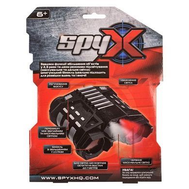 Шпионский бинокль ночного видения Spy X (AM10399) dt_57799 фото