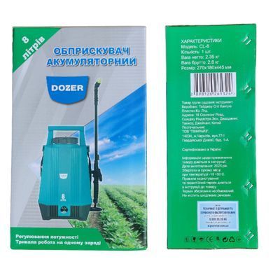 Опрыскиватель аккумуляторный 8 л Dozer А0057504 фото