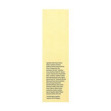 Soothing Day Cream - 50 ml Acure
