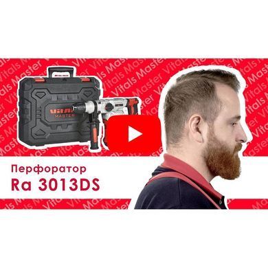 Перфоратор Vitals Master Ra 3013DS V145593 фото