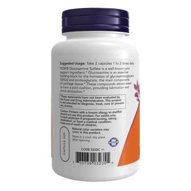 Глюкозамин сульфат (Glucosamine Sulfate) 750 мг 120 капсул