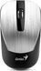 Genius Мышь NX-7015 WL Silver 31030019404