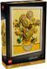 Конструктор LEGO ART Vincent van Gogh &mdash; Соняшники (391081)