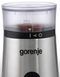 Кавомолка Gorenje SMK 150 E (CG9139-GS) (6415623) 673862