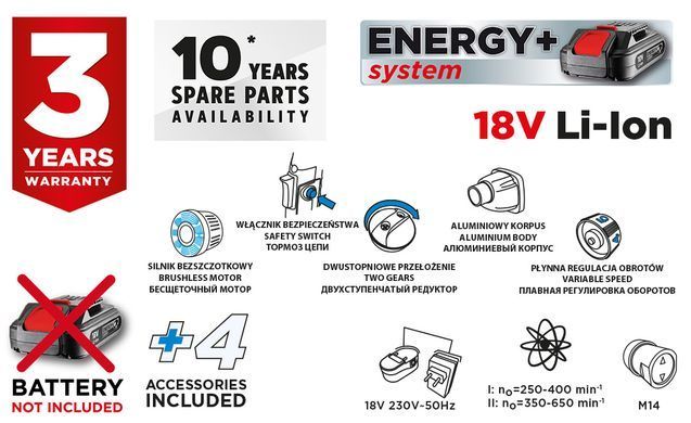 Аккумуляторный строительный миксер GRAPHITE Energy+ 58G084 с бесщеточным двигателем (БЕЗ АКБ) 58G084 фото