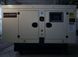 Дизельный генератор UNIVERSAL UND-YD 22 KVA UND-YD 22 KVA